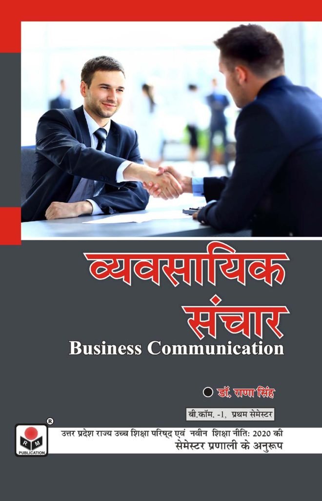 Business Communication