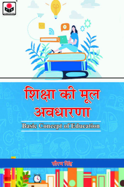 Basic Concept Of Education