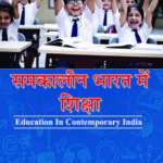 Education In Contemporary India
