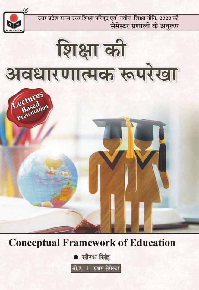 Conceptual Framework Of Education