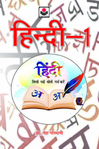 Hindi-1