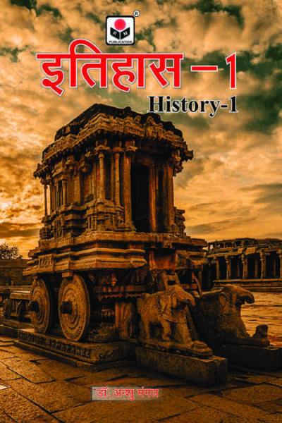 History