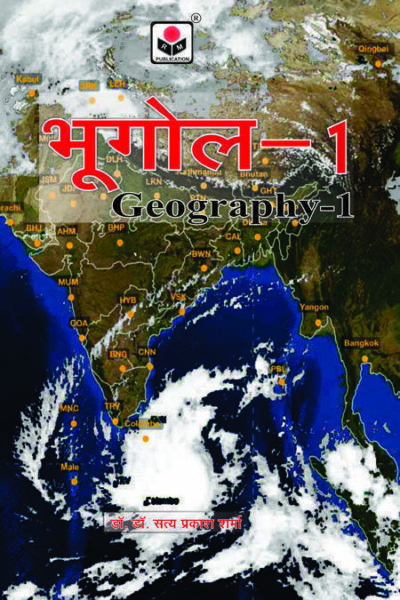 Geography-1